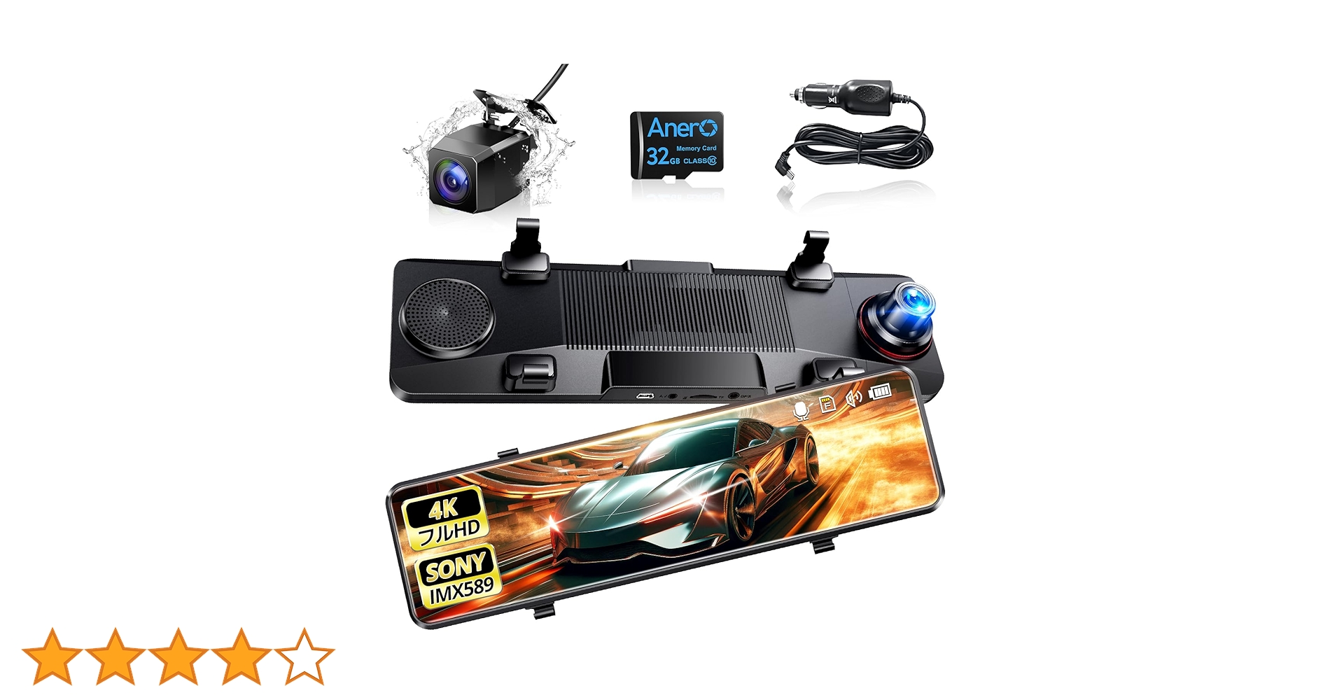 ❤️月末セール❤️ドライブレコーダー　ミラー型　4KHD画質 ドライブレコーダー ミラー型4KHD画質・降圧ケーブル伸縮式